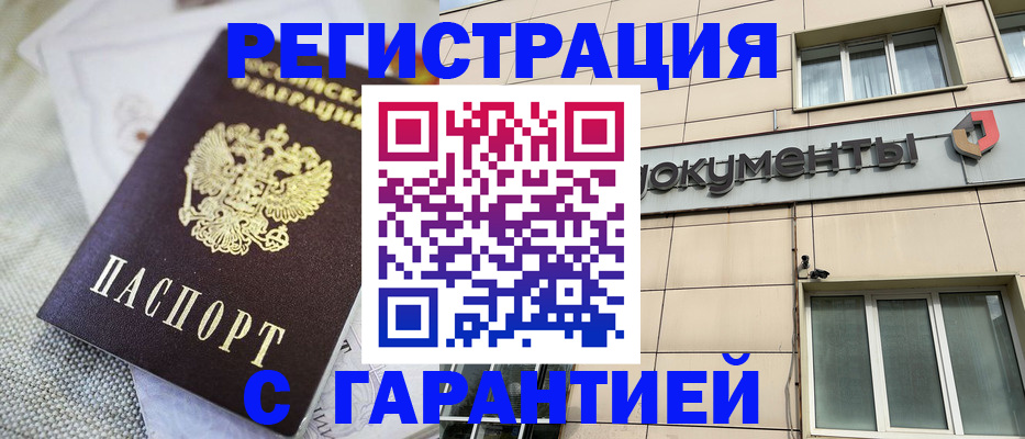 найти адрес прописки в Алейске