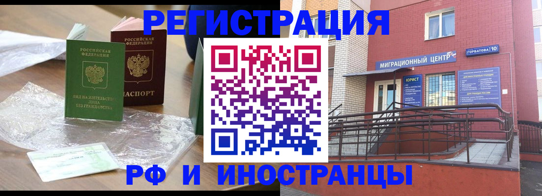 регистрация для школы в Алейске